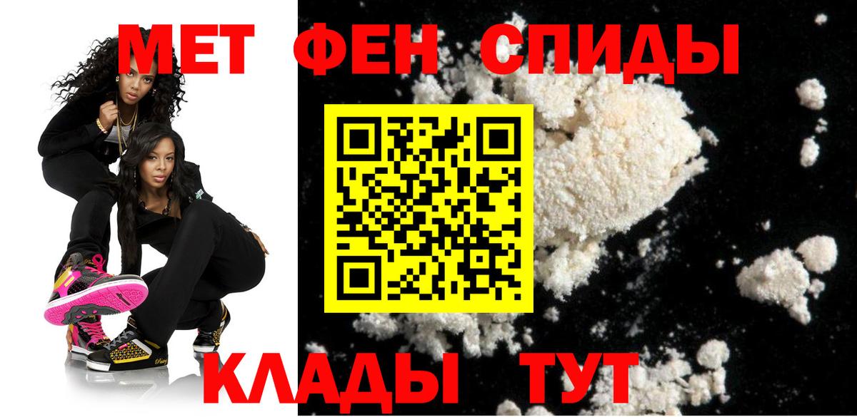 Amphetamine 98%  Вход с VPN  АМФ  Орехово-Зуево 