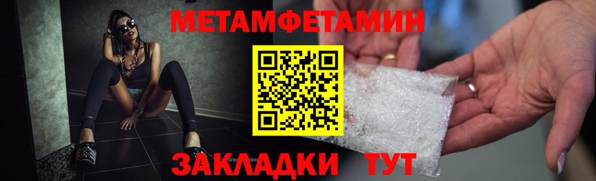 Амфетамин Premium Орехово-Зуево