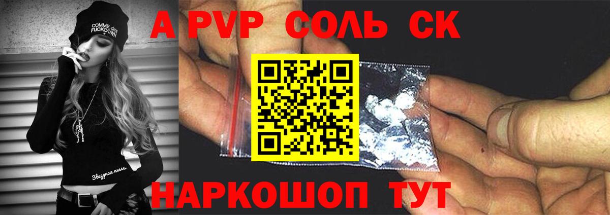 А ПВП мука Орехово-Зуево