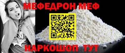 бутират Славгород