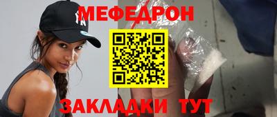 спайс Сланцы
