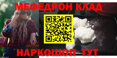 бутират Славгород
