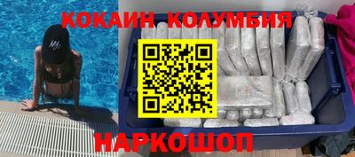 бутират Славгород
