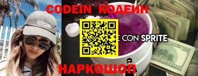 Альфа ПВП Славянск-на-Кубани