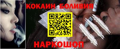 спайс Сланцы