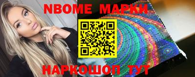 бутират Славгород