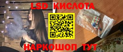 спайс Сланцы