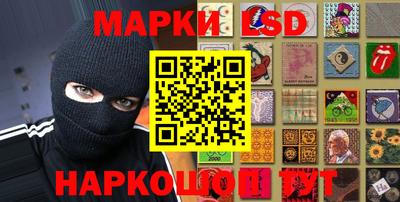 спайс Сланцы