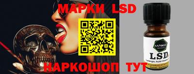 бутират Славгород