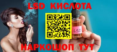 бутират Славгород
