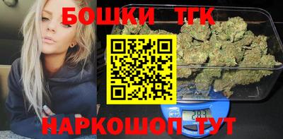 спайс Сланцы
