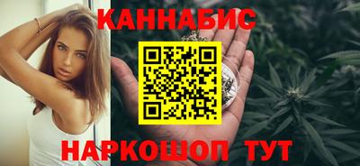 бутират Славгород