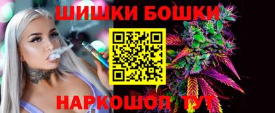 бутират Славгород