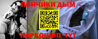 спайс Сланцы
