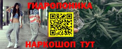 спайс Сланцы