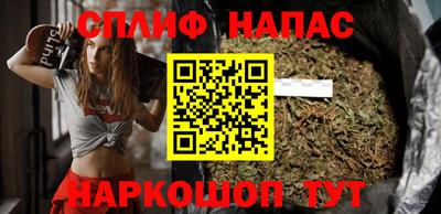 спайс Сланцы