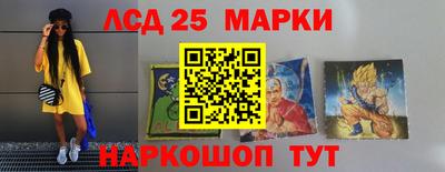 бутират Славгород