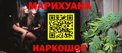 спайс Сланцы