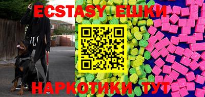 спайс Сланцы