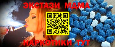 Альфа ПВП Славянск-на-Кубани