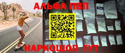 спайс Сланцы