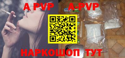 бутират Славгород