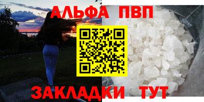 бутират Славгород