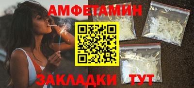 бутират Славгород