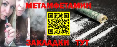 бутират Славгород