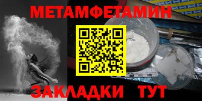 бутират Славгород
