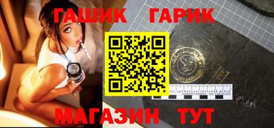 бутират Славгород