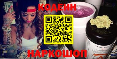 спайс Сланцы