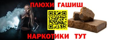 Альфа ПВП Славянск-на-Кубани