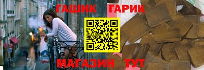 спайс Сланцы