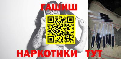 спайс Сланцы