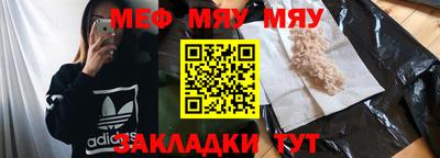 спайс Сланцы