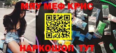 бутират Славгород