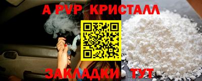 Альфа ПВП Славянск-на-Кубани