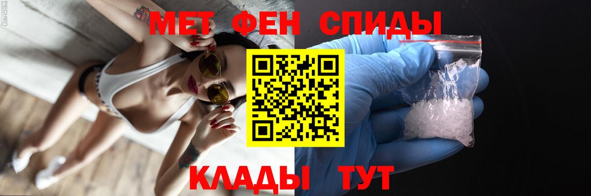 МЕТАМФЕТАМИН Methamphetamine  Вход с VPN  МЕТАМФЕТАМИН Methamphetamine  Орехово-Зуево 