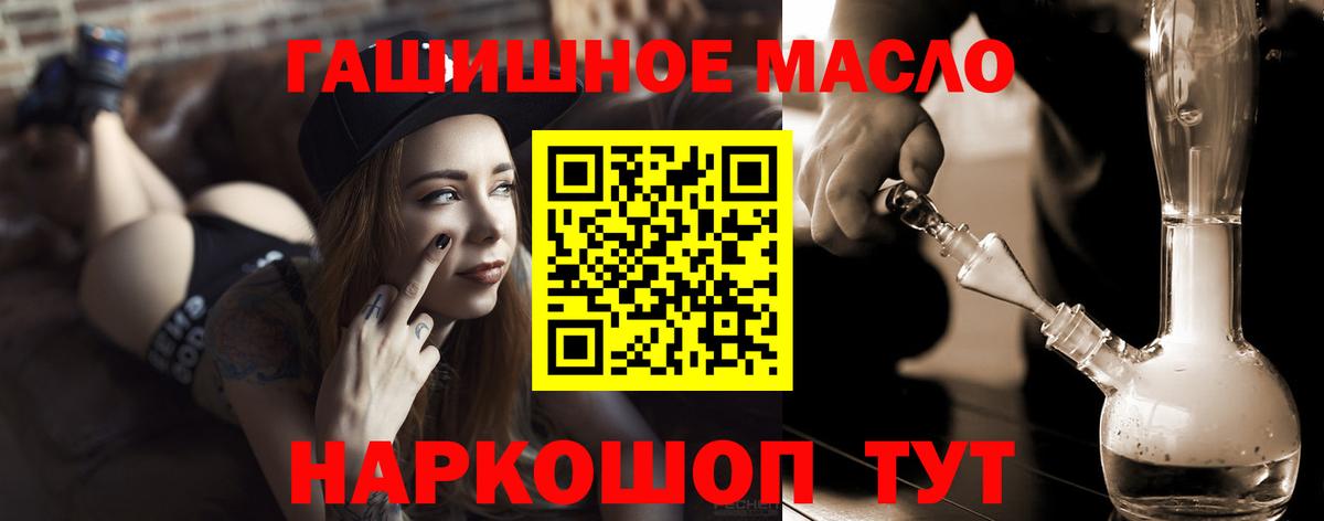 Дистиллят ТГК жижа Орехово-Зуево
