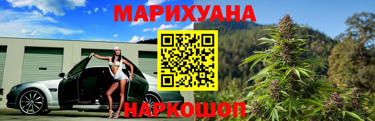Бошки Шишки индика  Шишки марихуана семена  Вход с VPN  Бошки марихуана план  Орехово-Зуево  Бошки Шишки MAZAR 