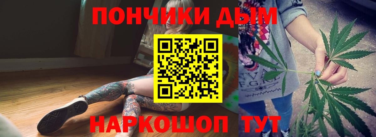 АМФЕТАМИН Орехово-Зуево